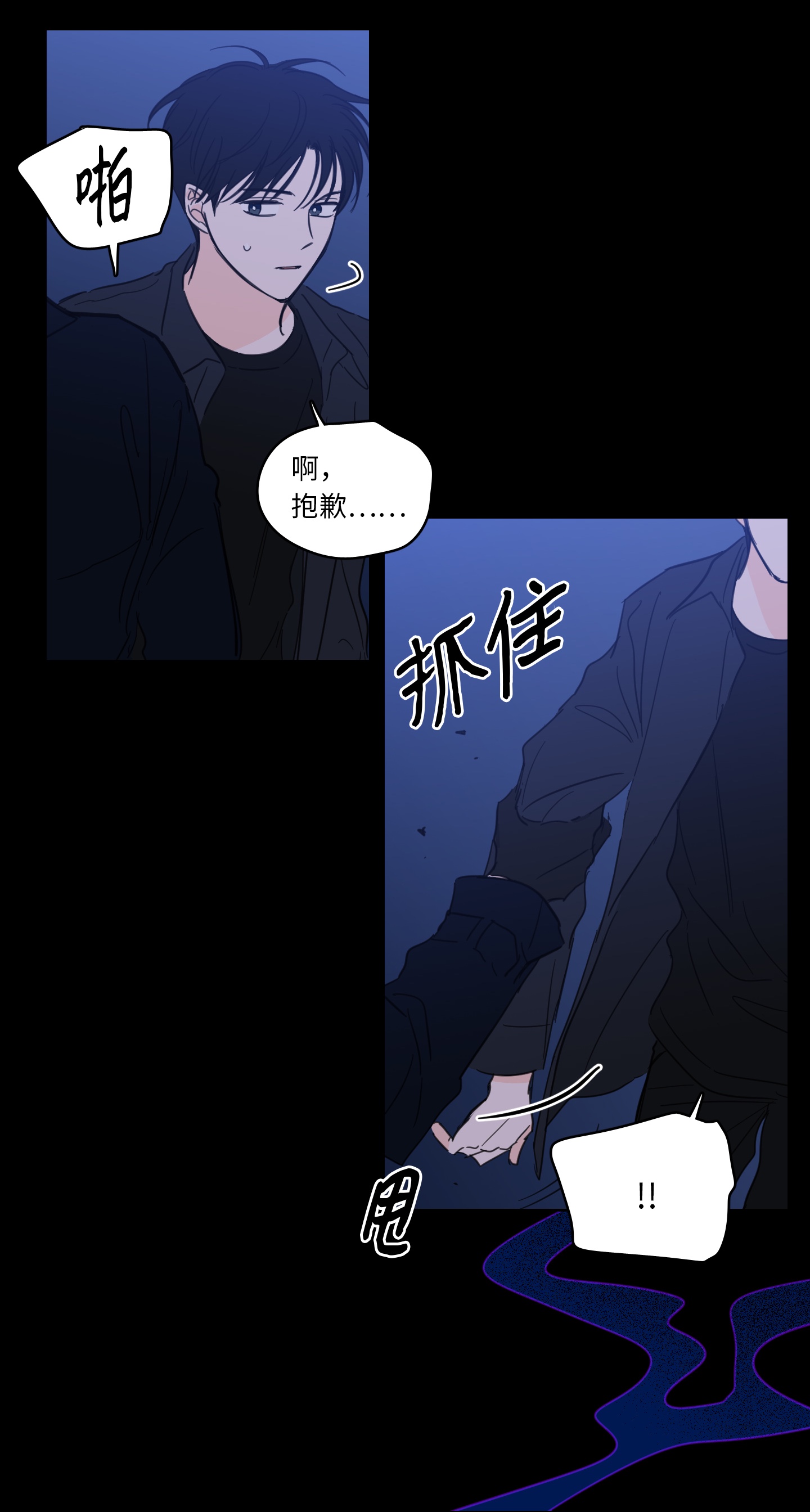 驯虎的要领49 狐狸