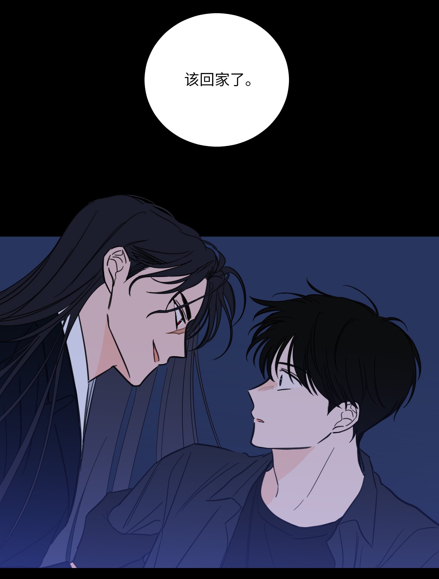 驯虎的要领50 欢迎话家