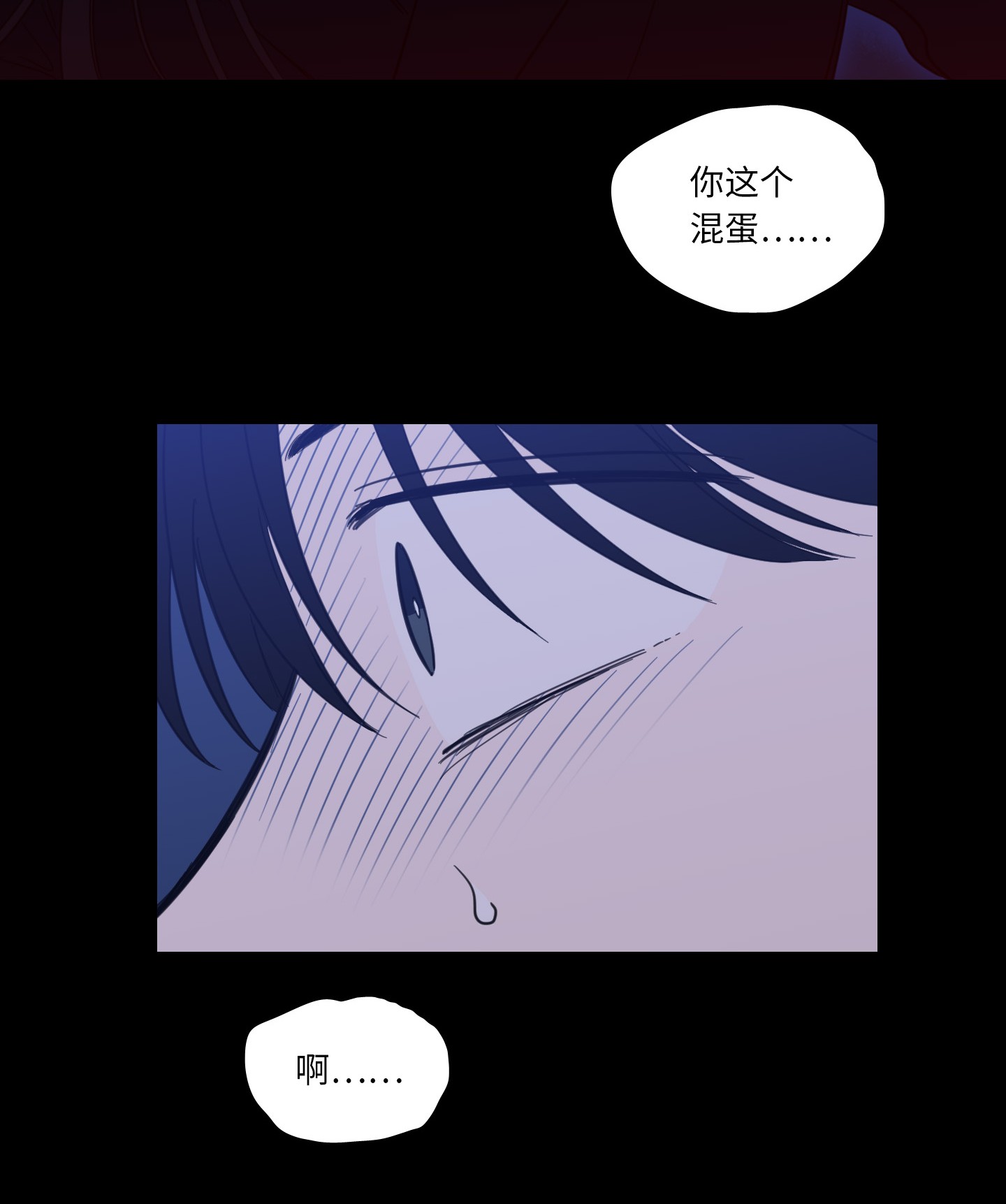 驯虎的要领50 欢迎话家