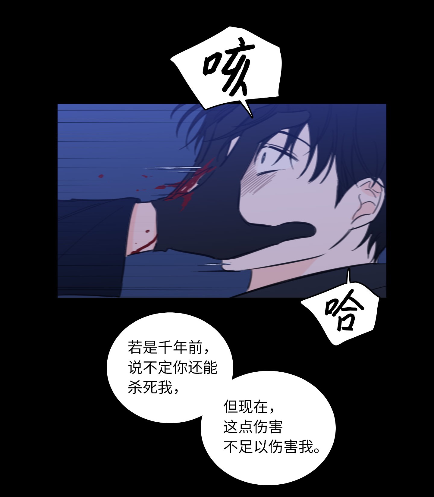 驯虎的要领50 欢迎话家