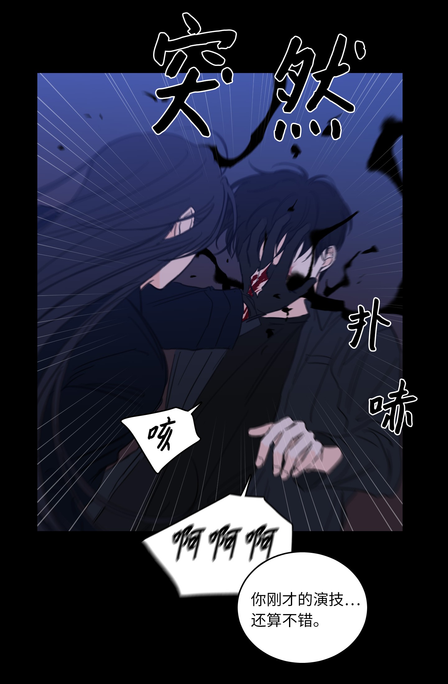 驯虎的要领50 欢迎话家