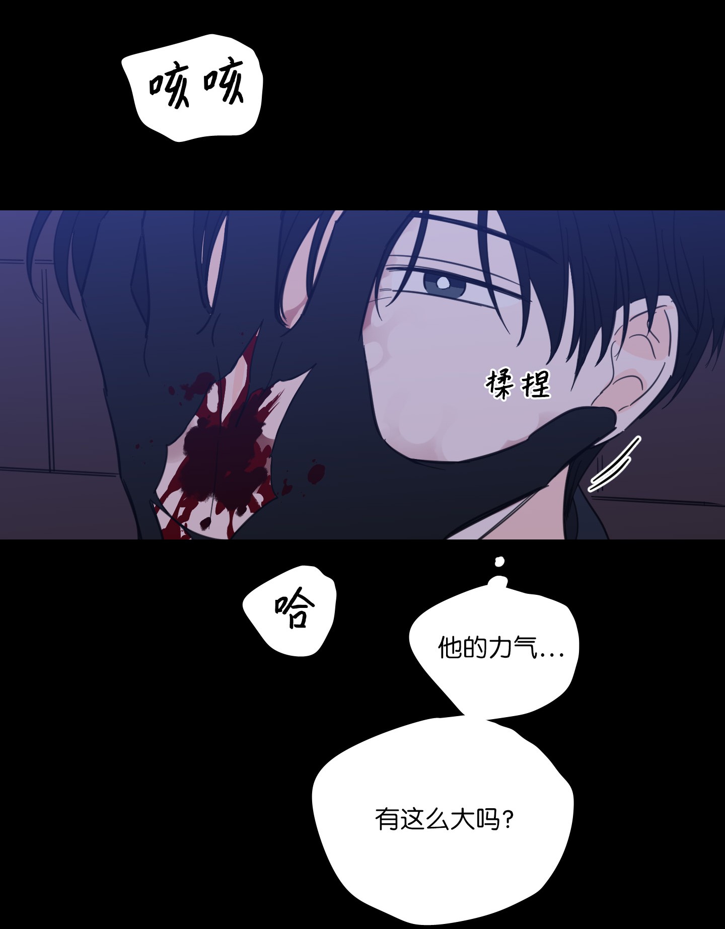 驯虎的要领50 欢迎话家