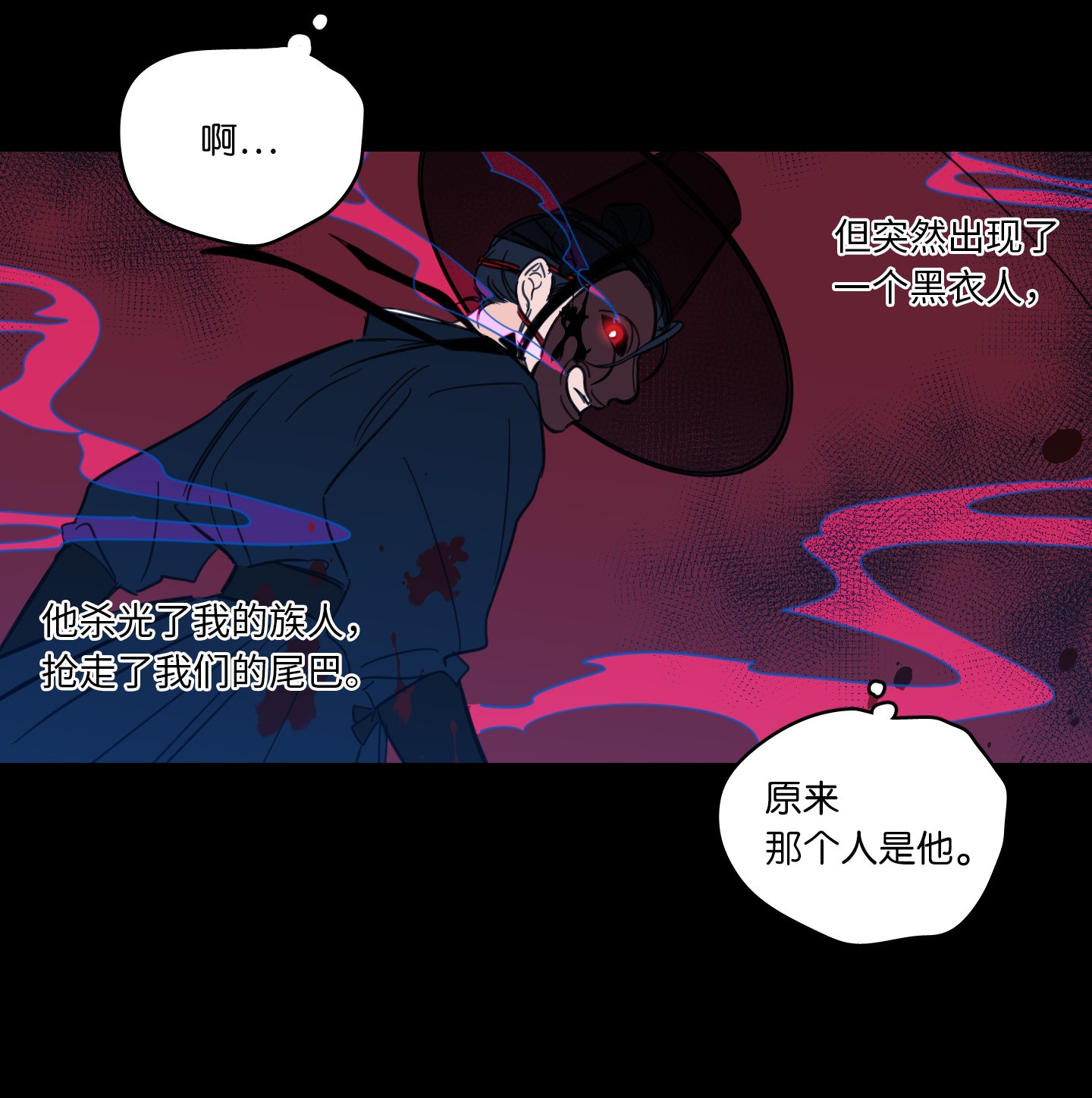 驯虎的要领50 欢迎话家