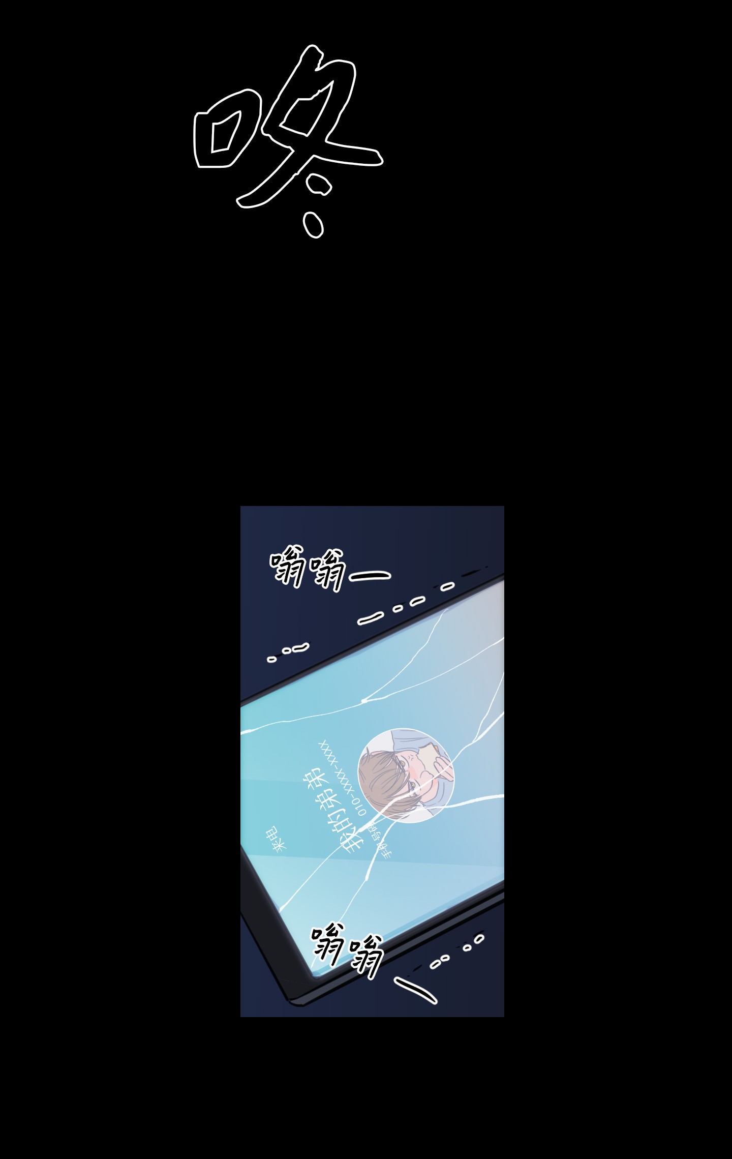 驯虎的要领50 欢迎话家