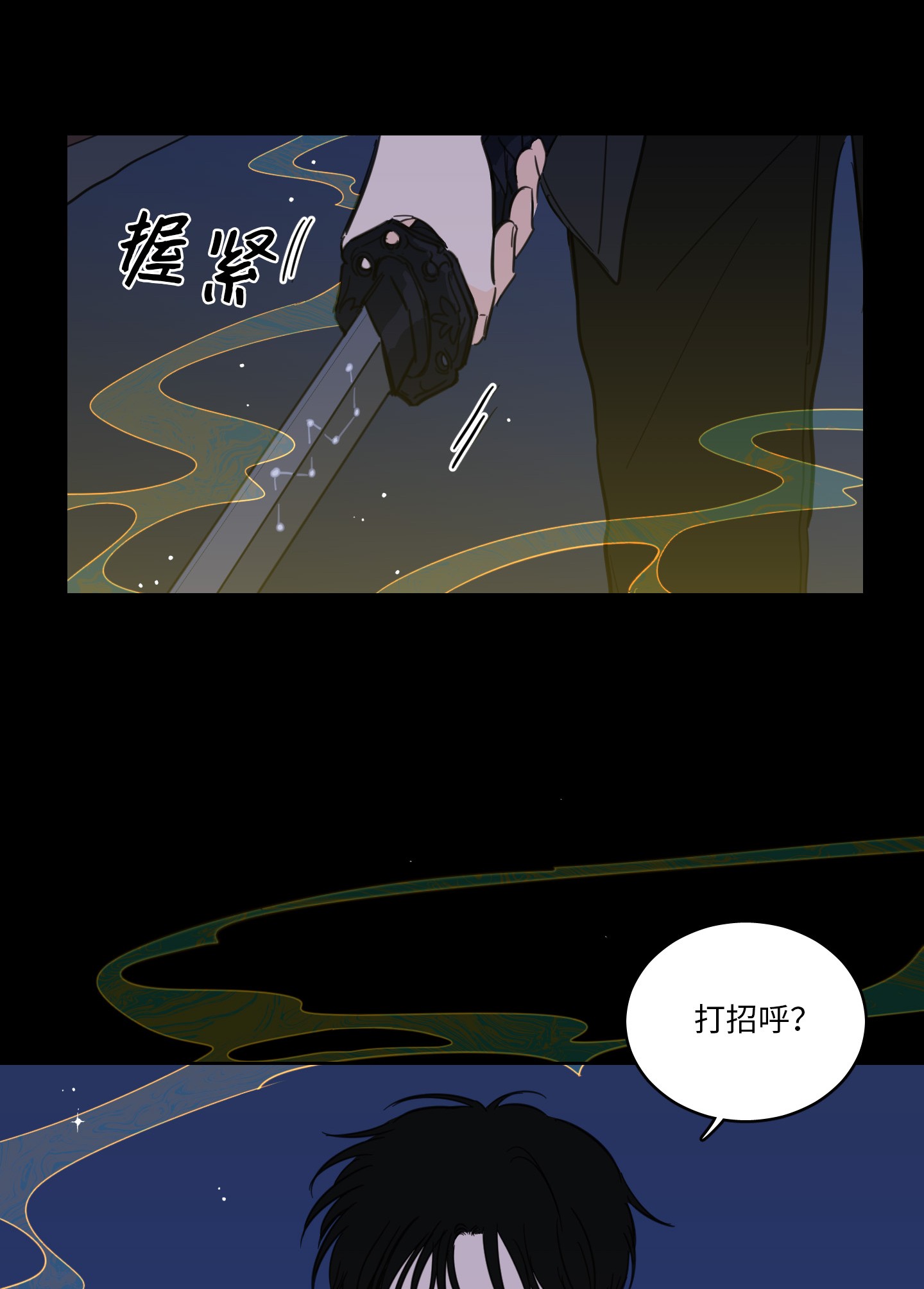 驯虎的要领50 欢迎话家