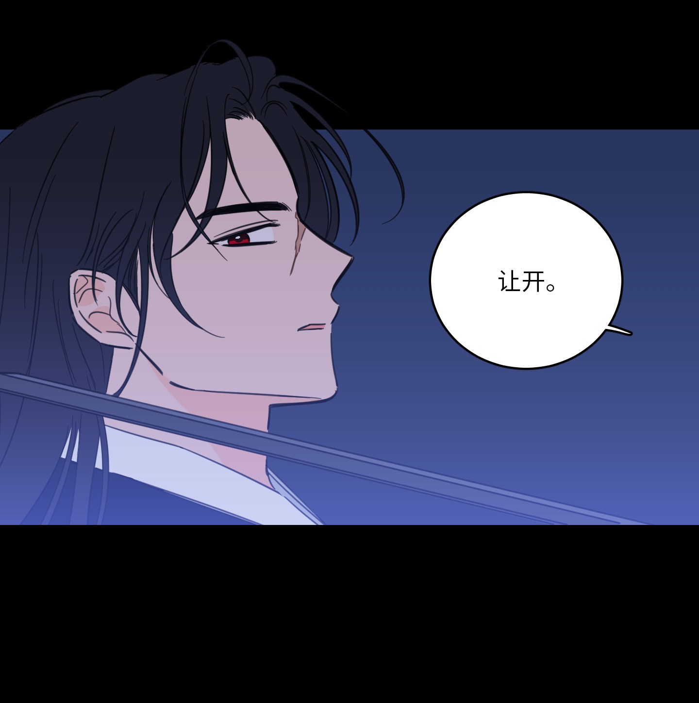 驯虎的要领50 欢迎话家