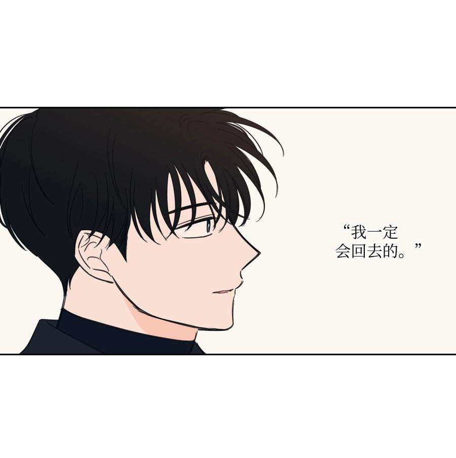 驯虎的要领51 哥哥的谎言