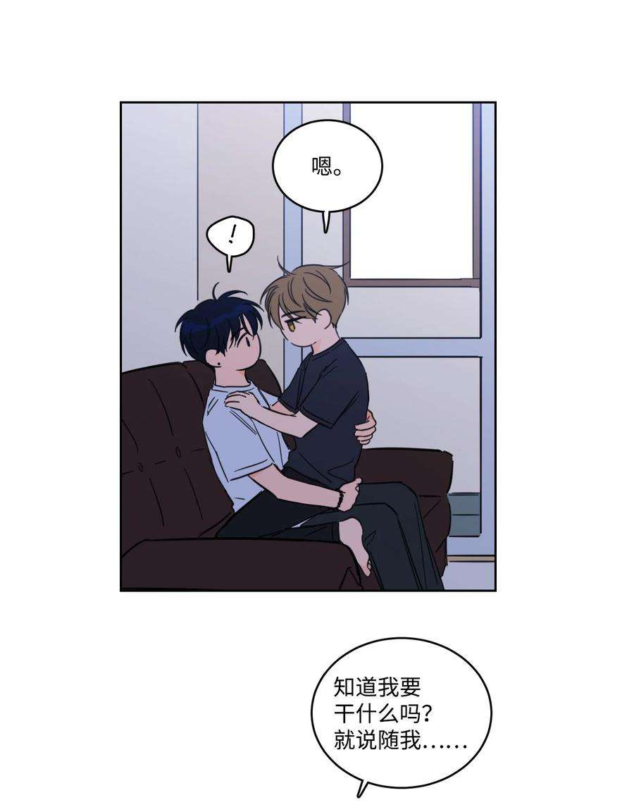 驯虎的要领52 你的命掌握在我手里