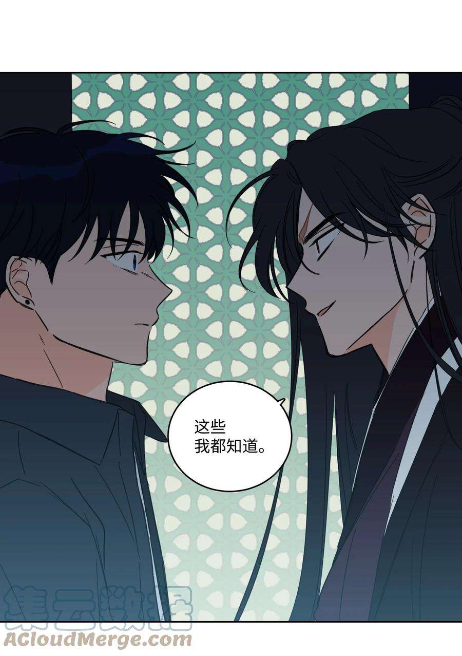 驯虎的要领53 我们去泡澡吧