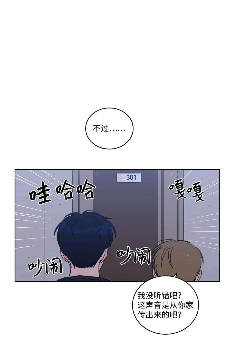 驯虎的要领55 你后悔吗