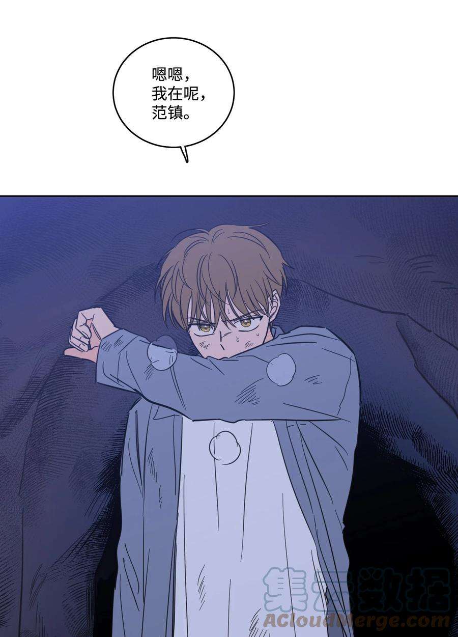 驯虎的要领58 哥哥来救你了