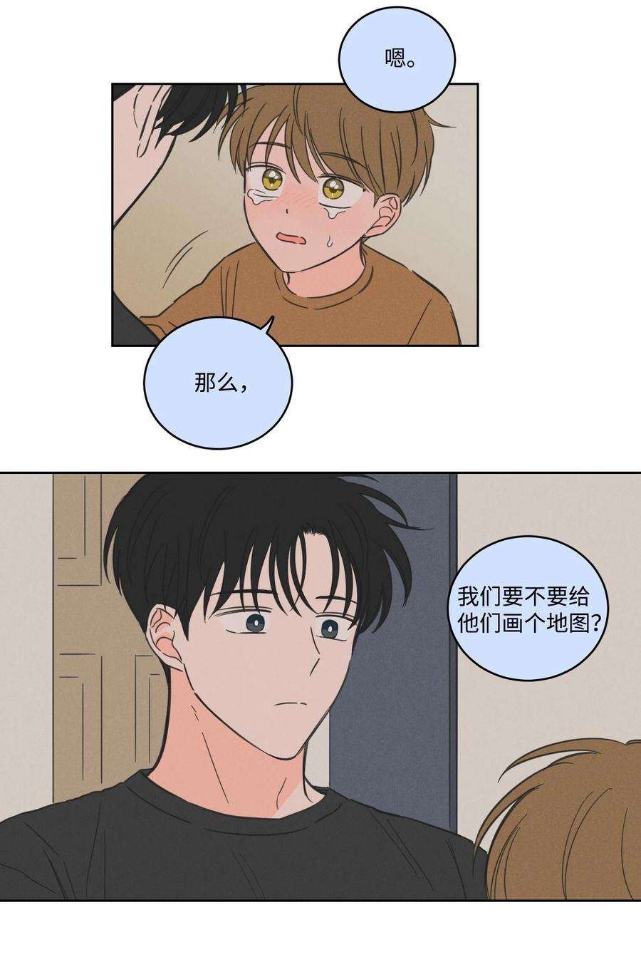 驯虎的要领59 吃他别吃我