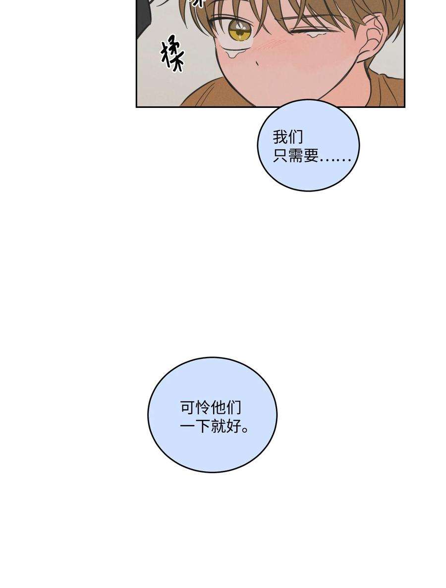 驯虎的要领59 吃他别吃我