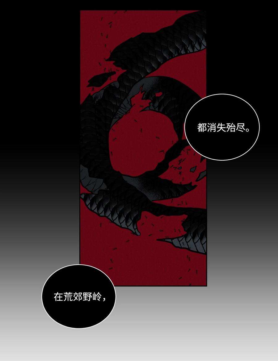 驯虎的要领59 吃他别吃我