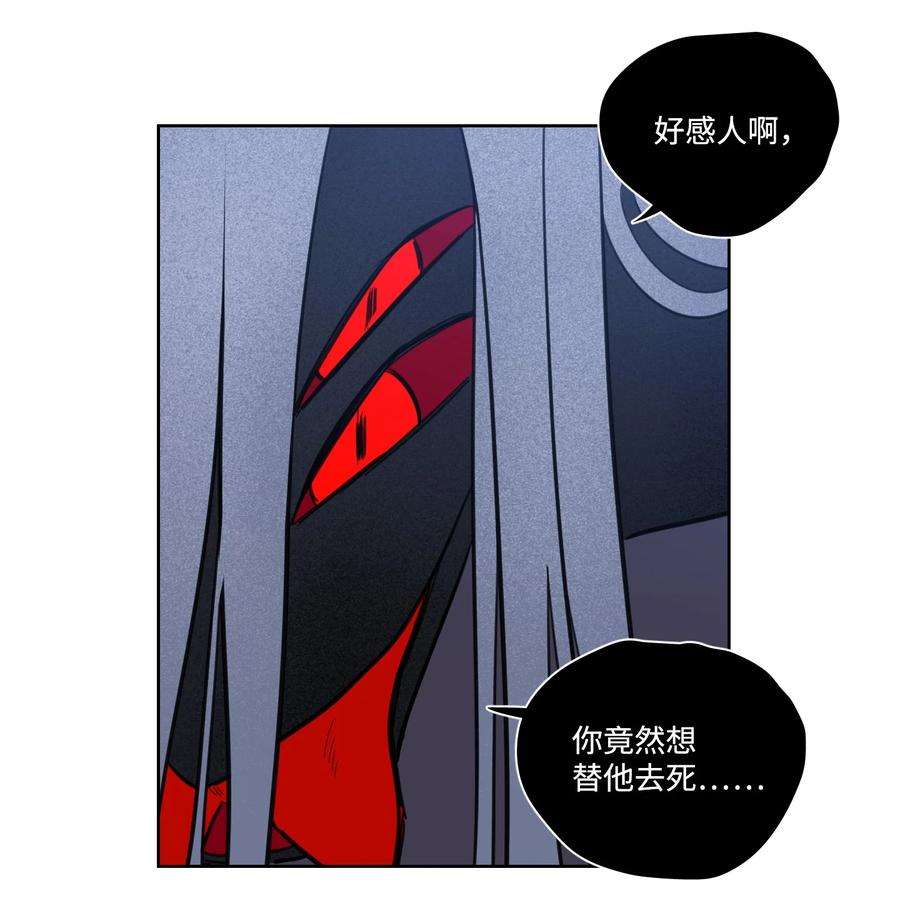 驯虎的要领59 吃他别吃我