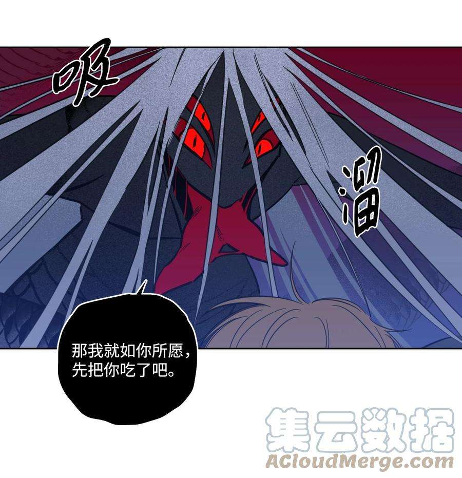 驯虎的要领59 吃他别吃我