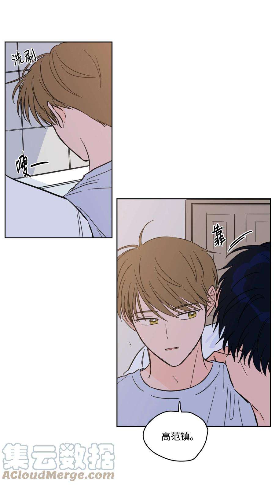 驯虎的要领61 夸夸我