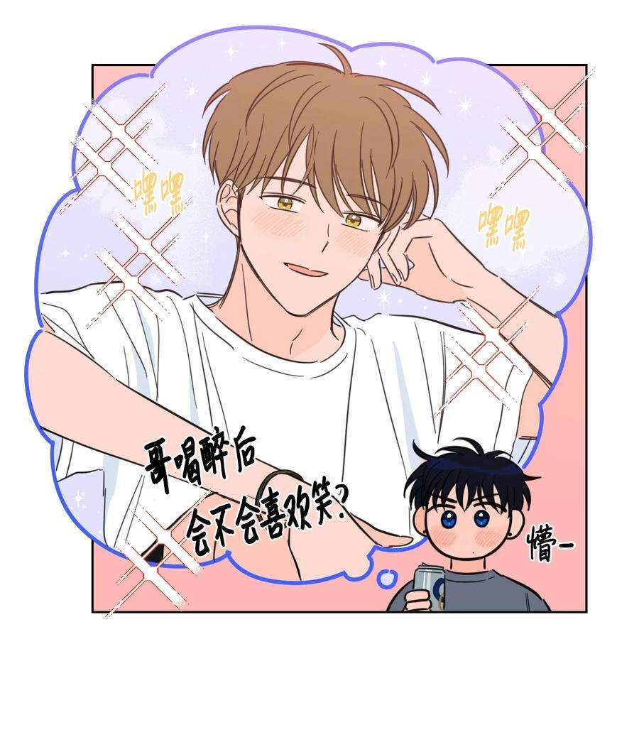 驯虎的要领61 夸夸我