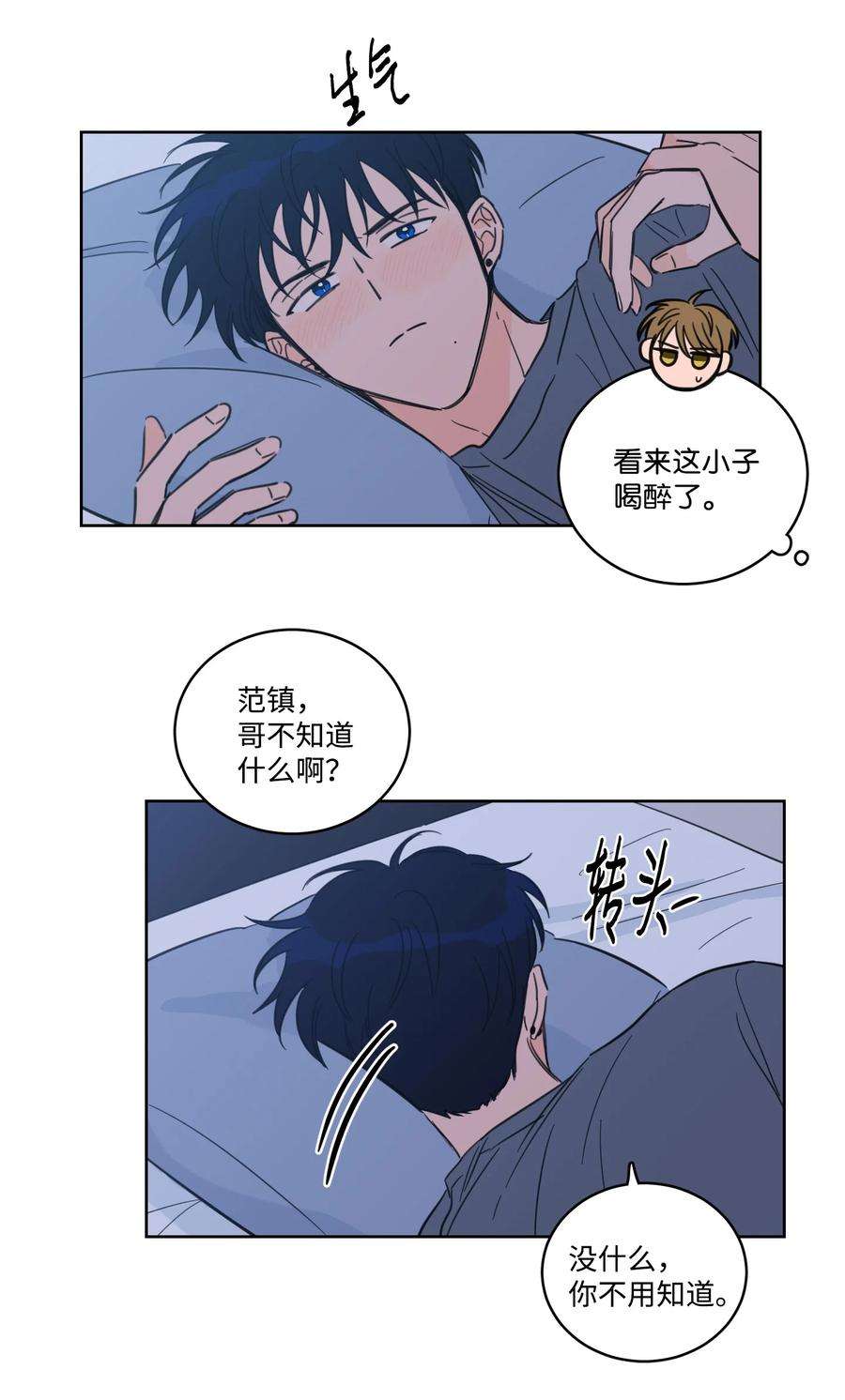 驯虎的要领61 夸夸我