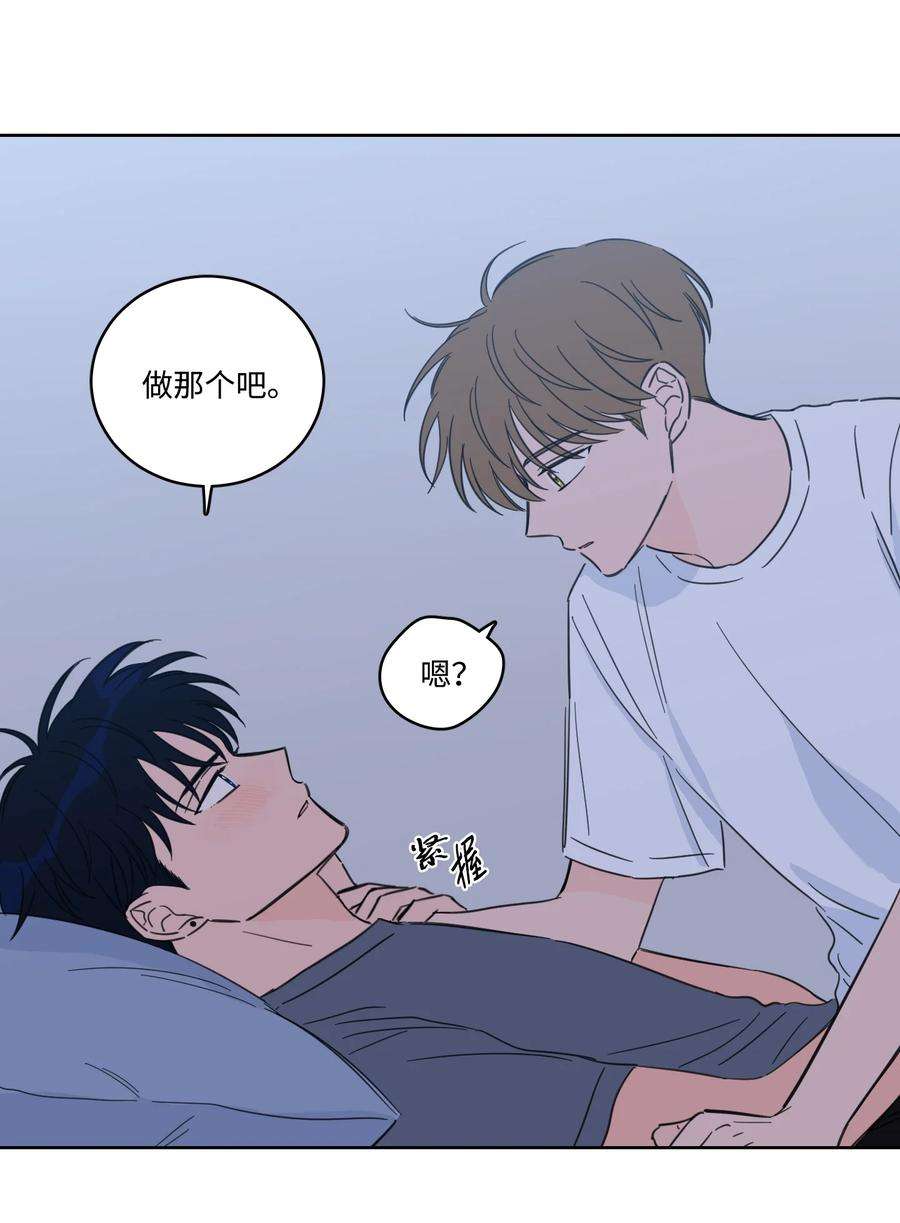 驯虎的要领61 夸夸我