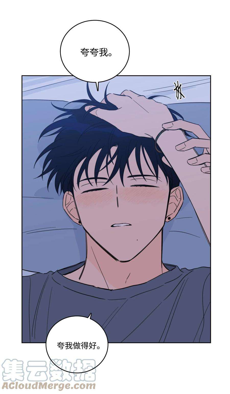 驯虎的要领61 夸夸我