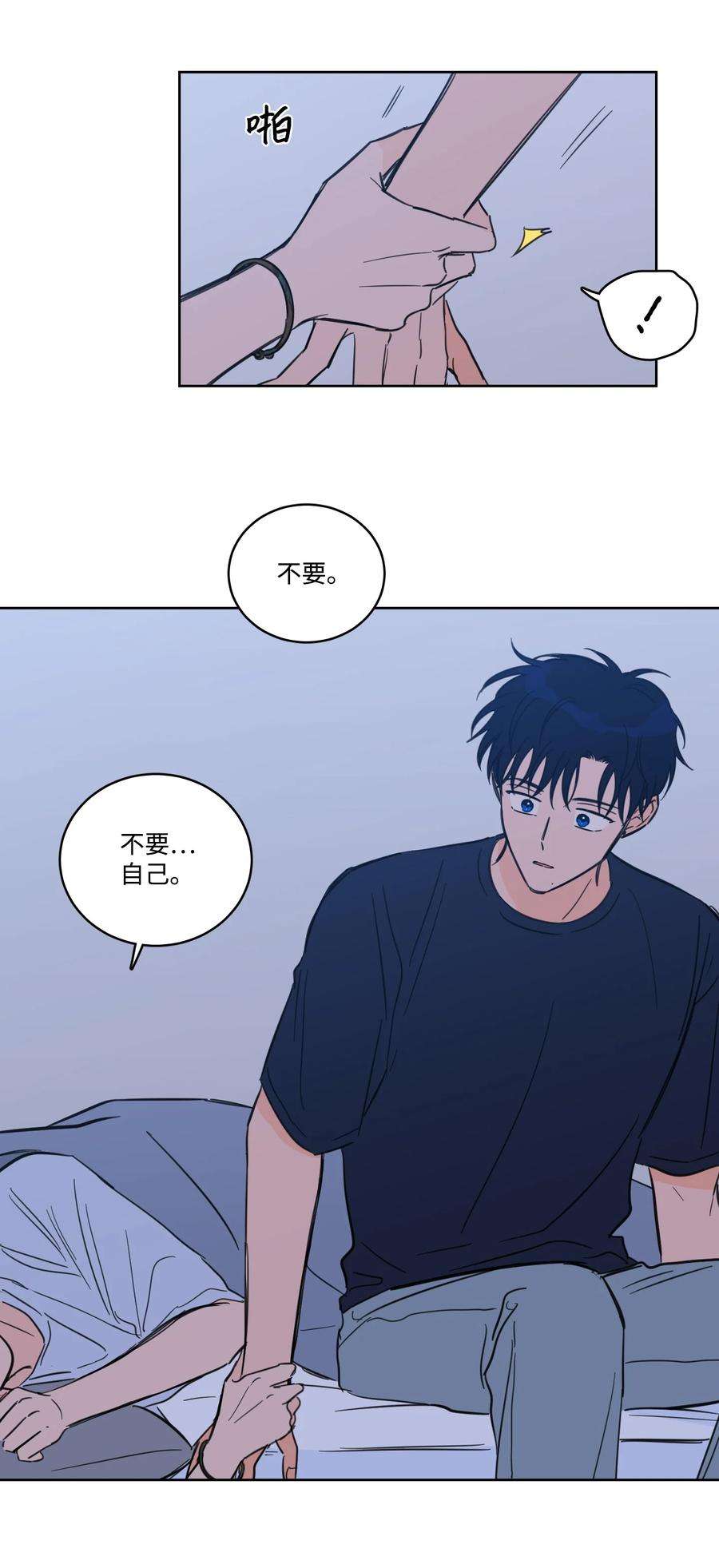 驯虎的要领64 兄弟之花