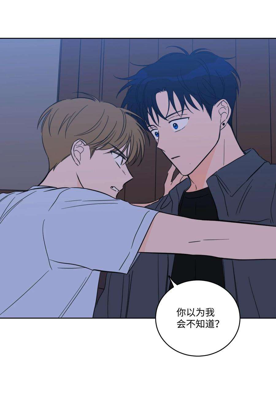 驯虎的要领64 兄弟之花