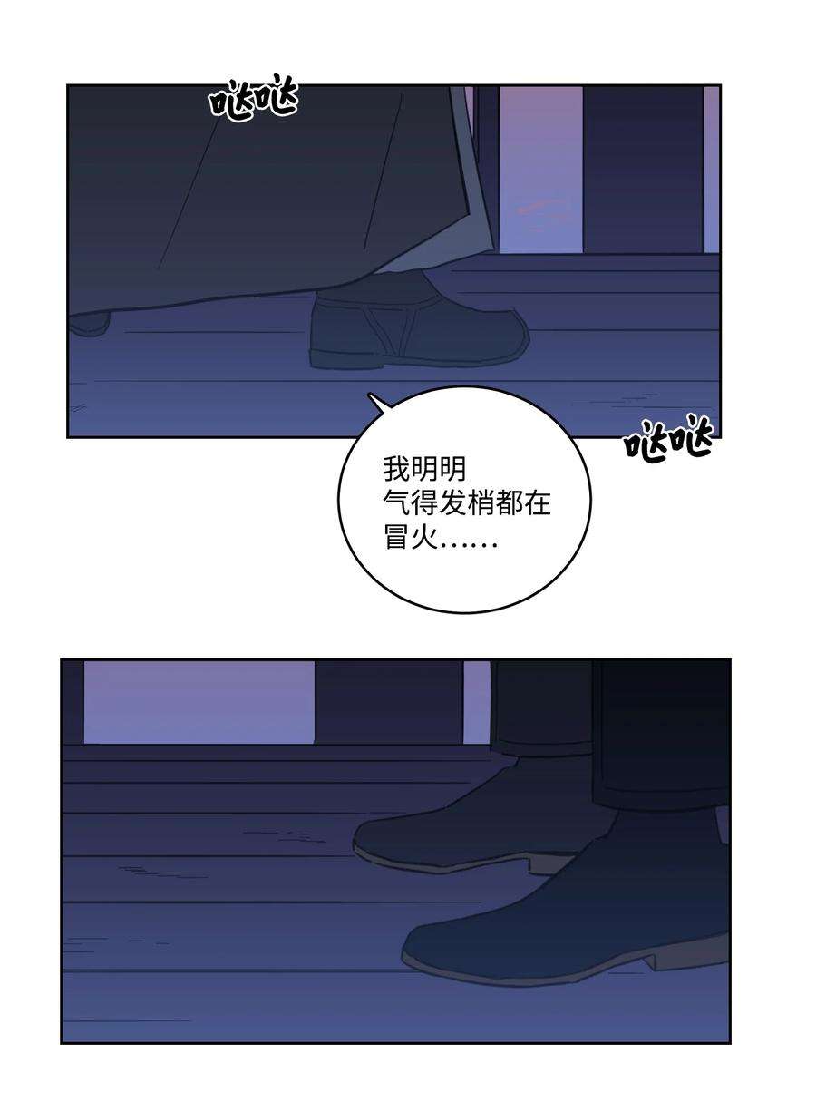 驯虎的要领69 你在担心我