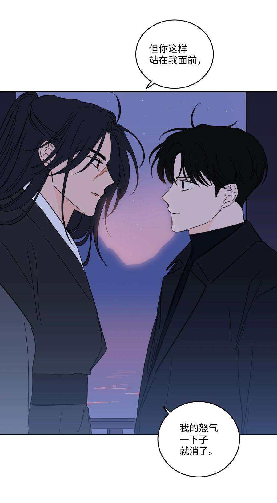 驯虎的要领69 你在担心我