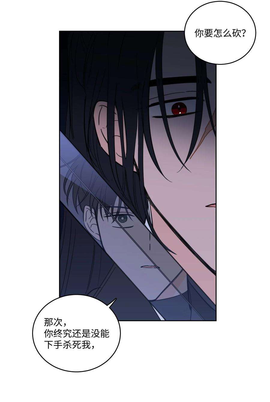 驯虎的要领69 你在担心我