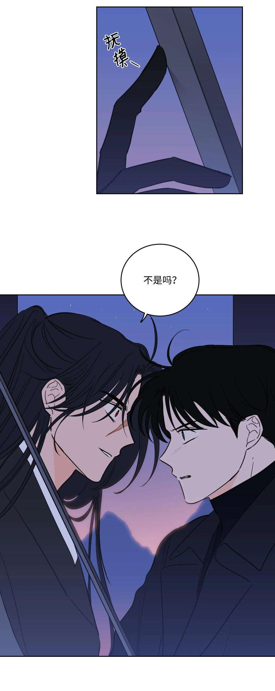 驯虎的要领69 你在担心我