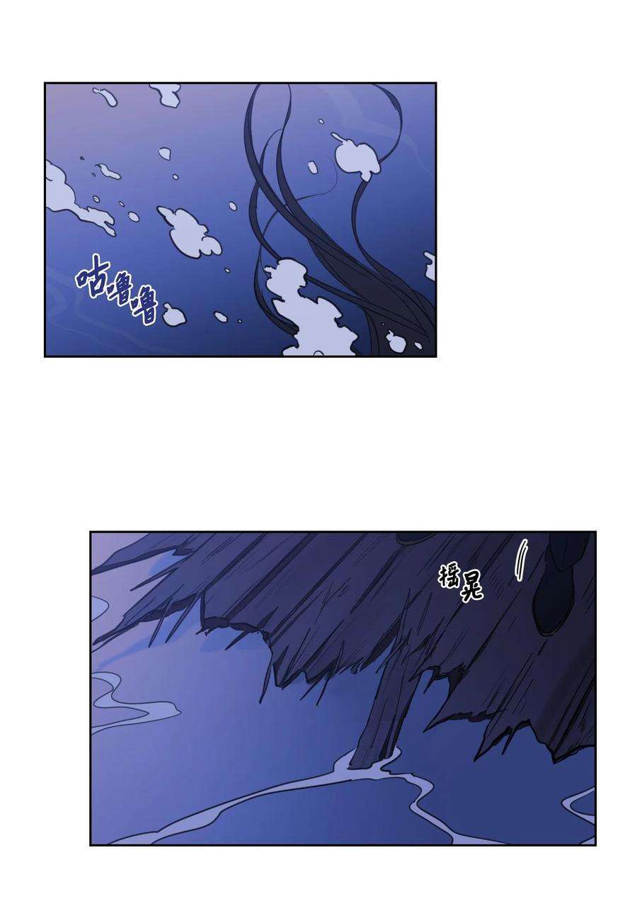 驯虎的要领69 你在担心我