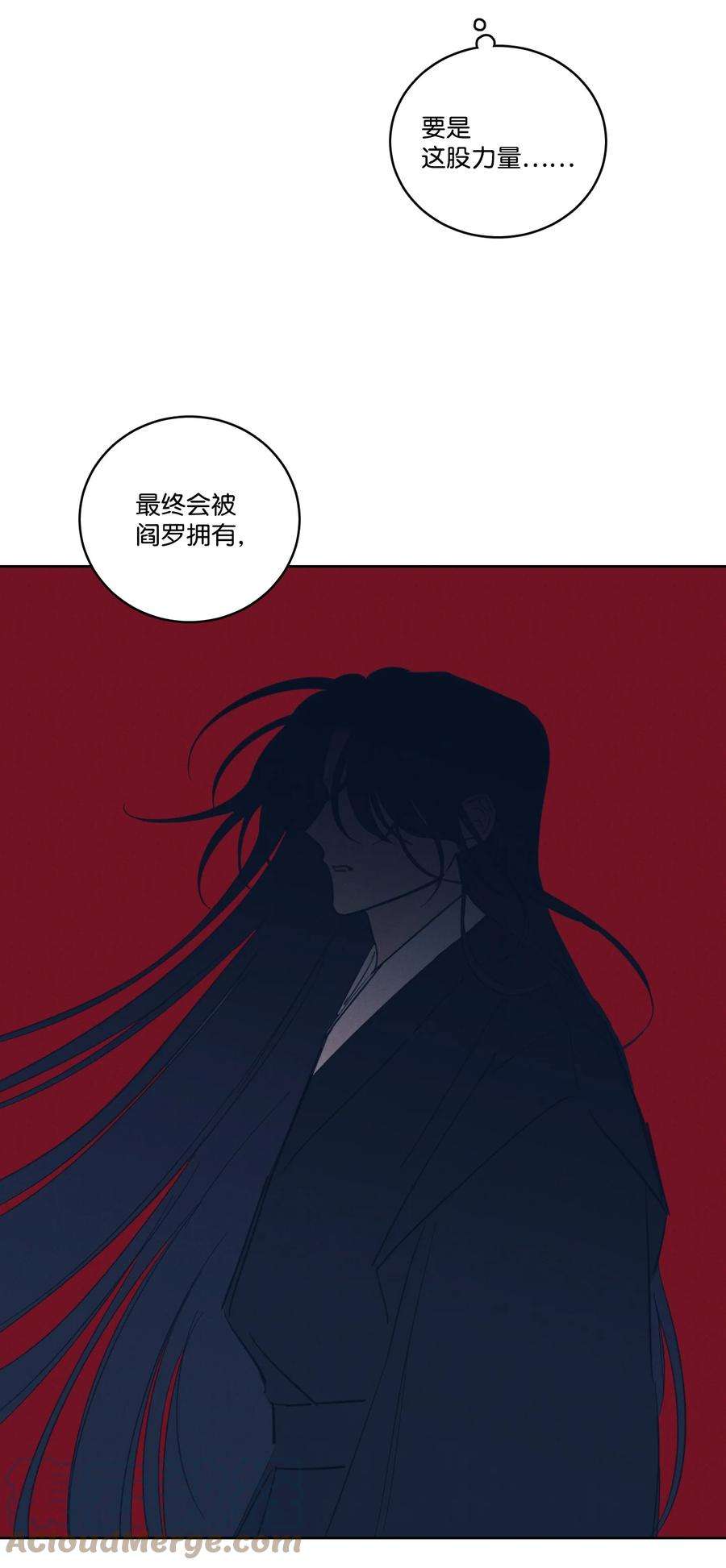 驯虎的要领69 你在担心我