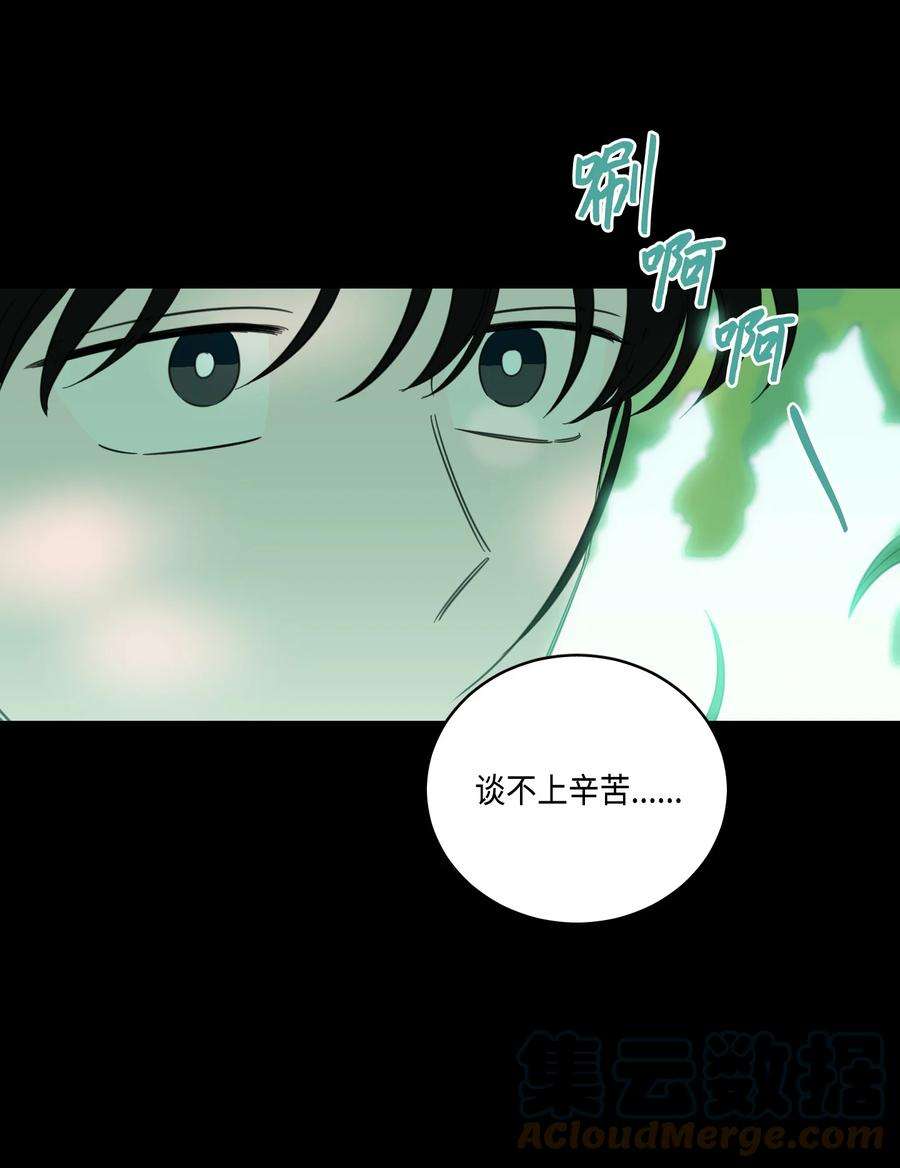 驯虎的要领70 格外爱惜的人