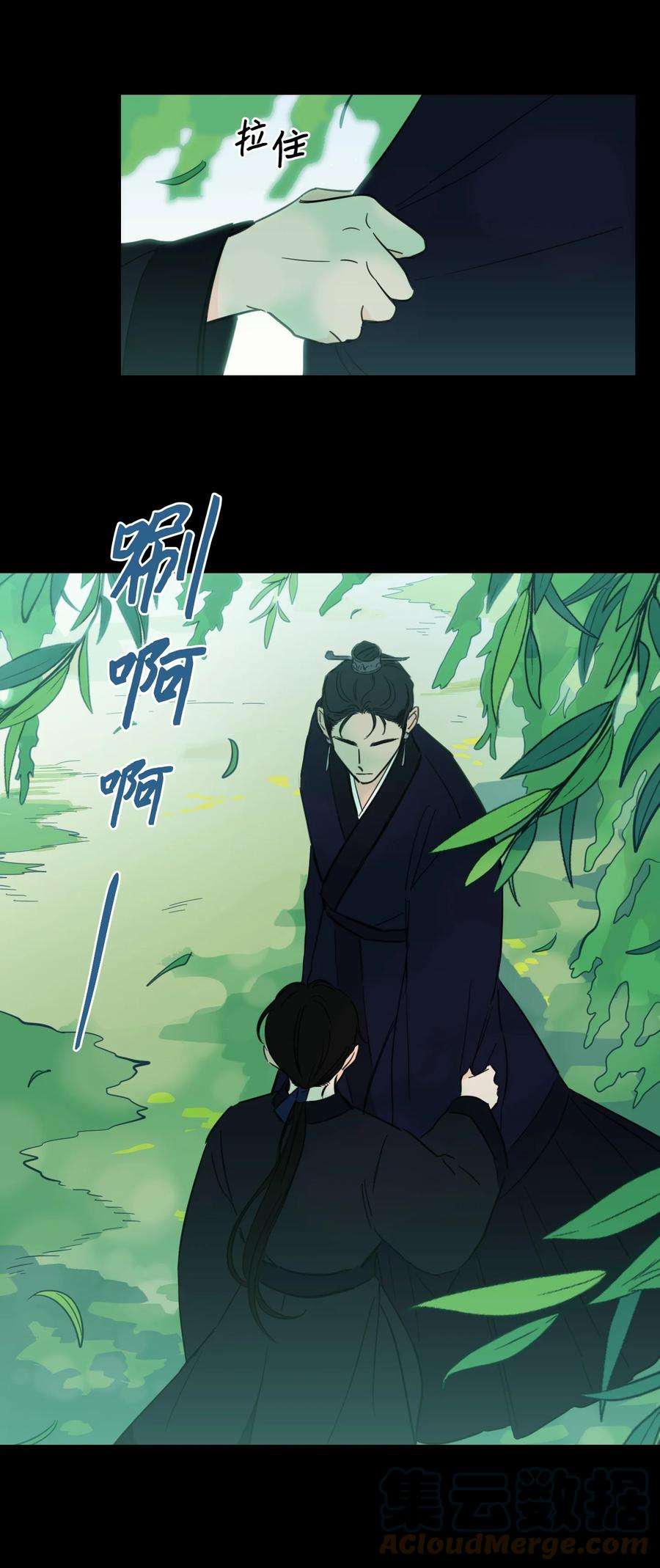 驯虎的要领70 格外爱惜的人