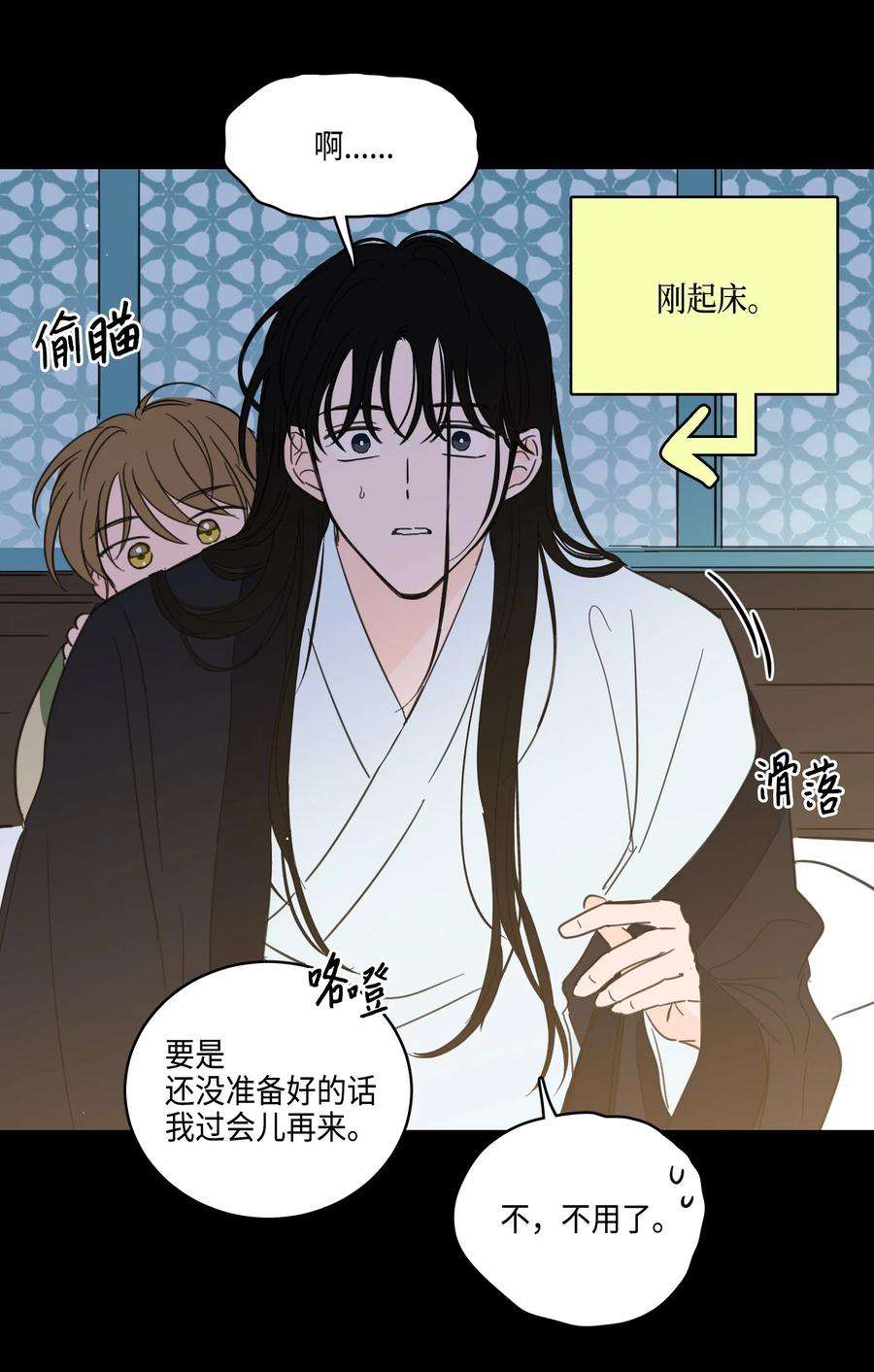 驯虎的要领70 格外爱惜的人