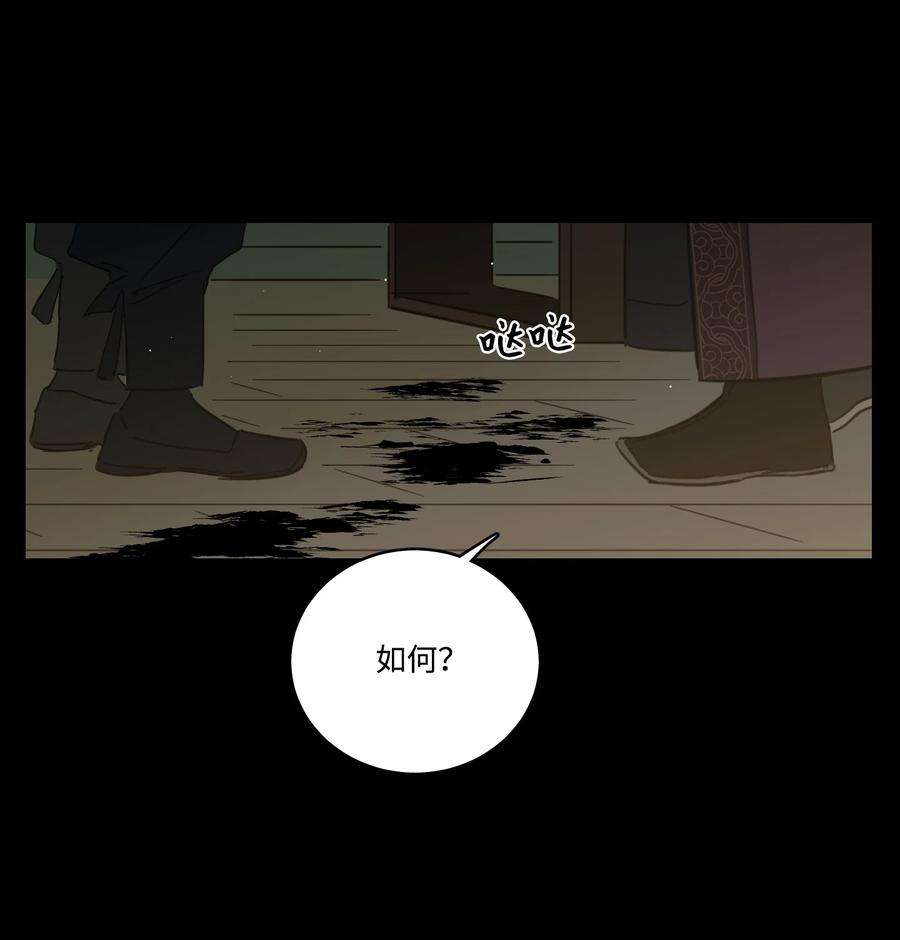 驯虎的要领71 阎王大人仁厚聪慧