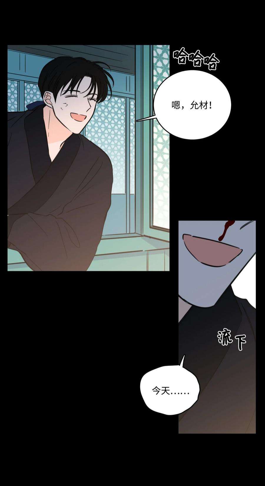 驯虎的要领73 不要留我一个人