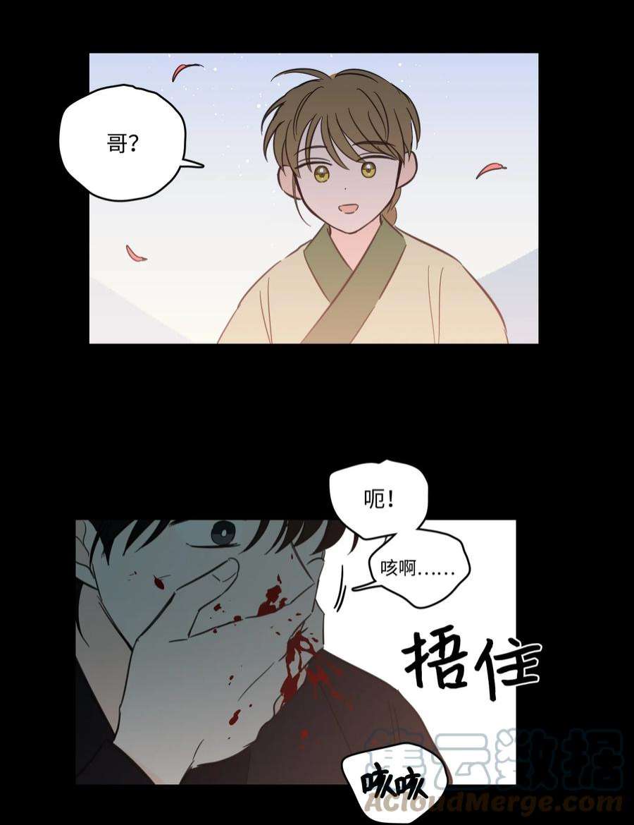 驯虎的要领73 不要留我一个人