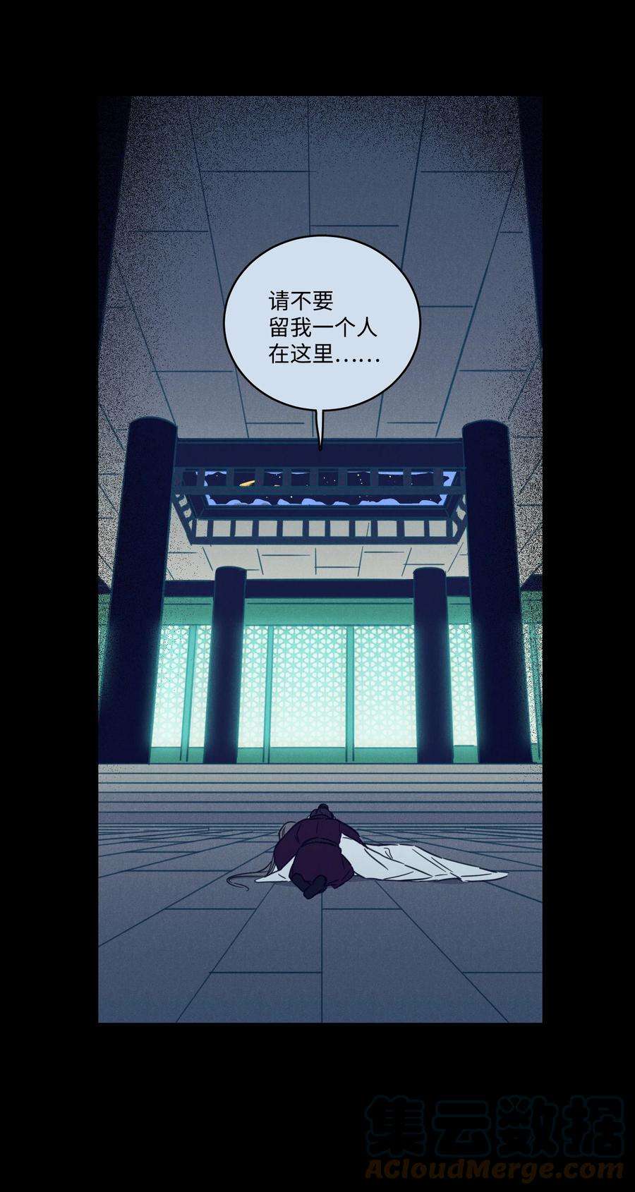 驯虎的要领73 不要留我一个人