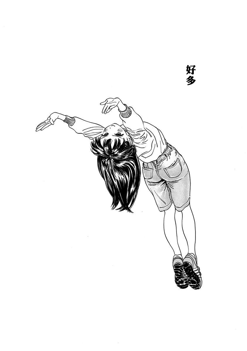 明日酱的水手服序章