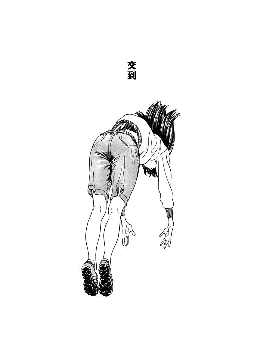 明日酱的水手服序章