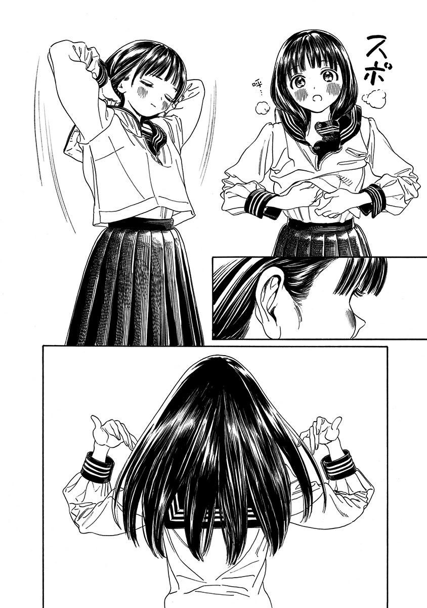 明日酱的水手服第01话