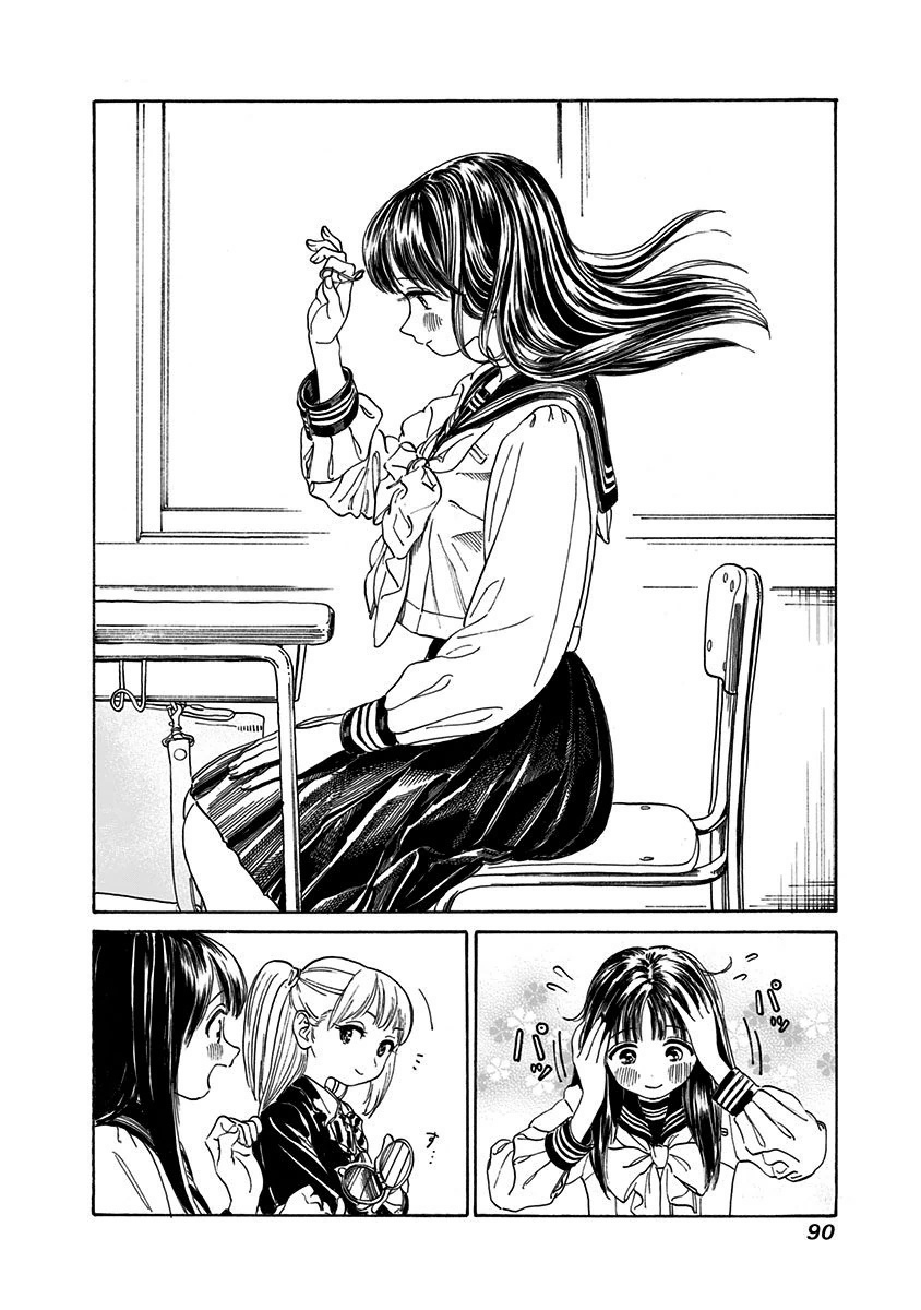 明日酱的水手服第02话