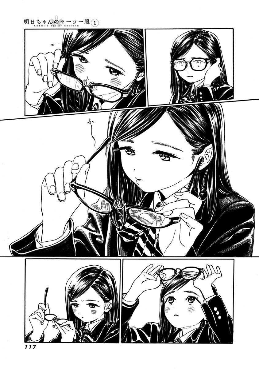 明日酱的水手服第04话