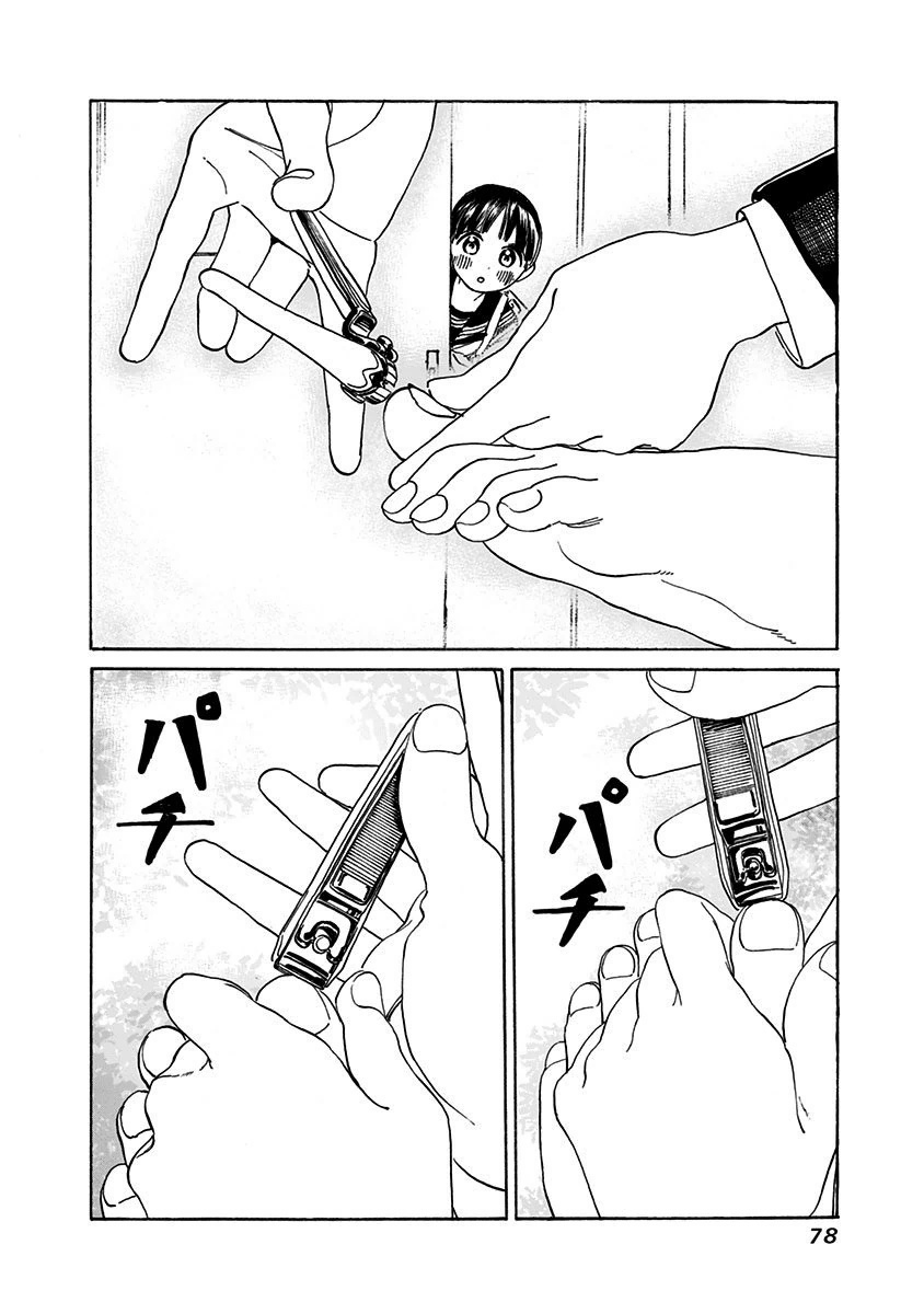 明日酱的水手服02话