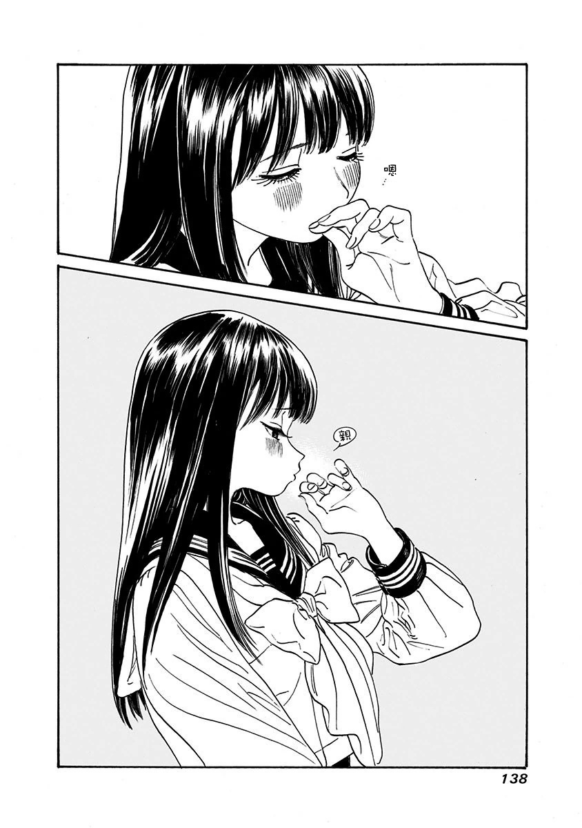 明日酱的水手服05话