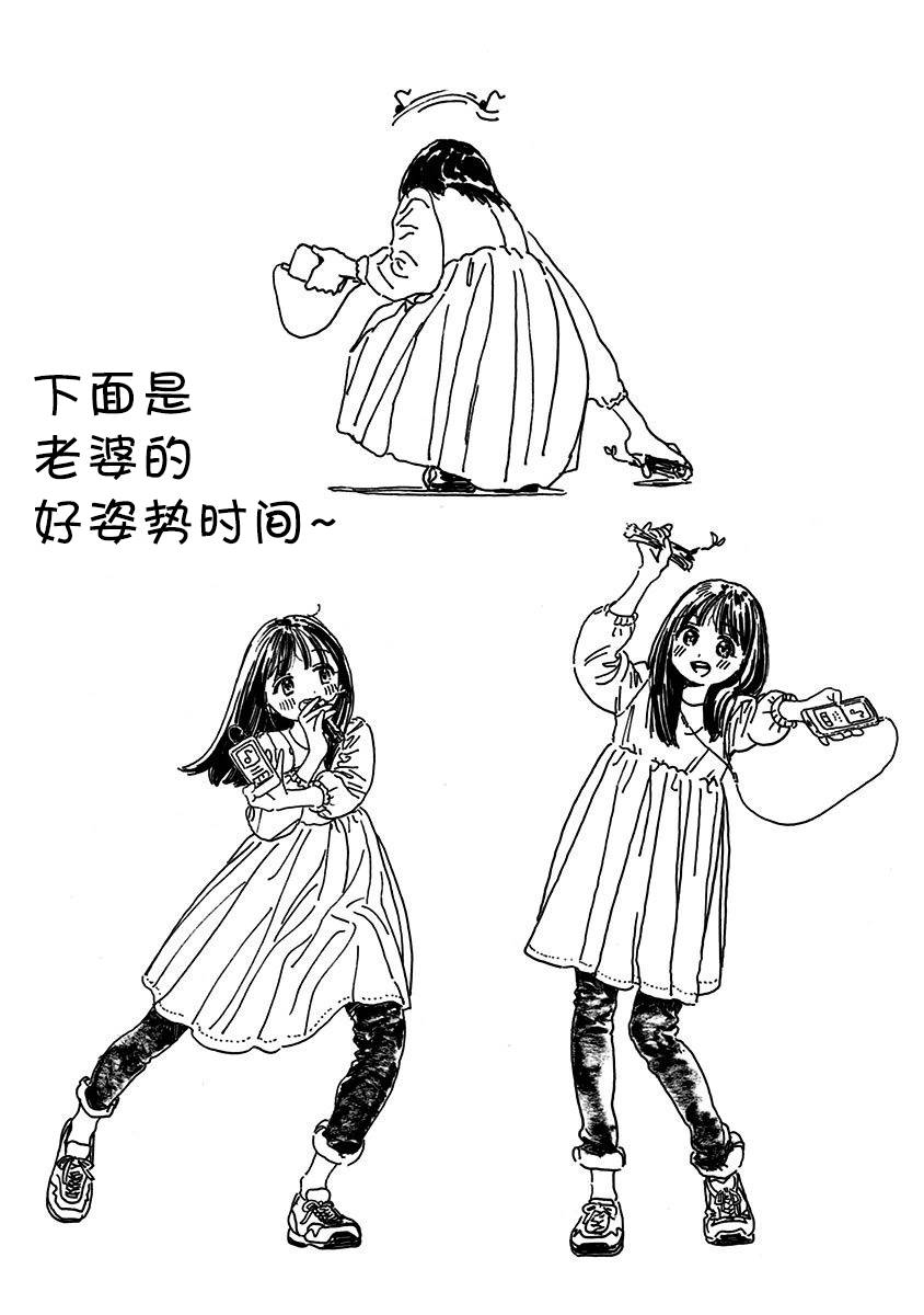 明日酱的水手服06话