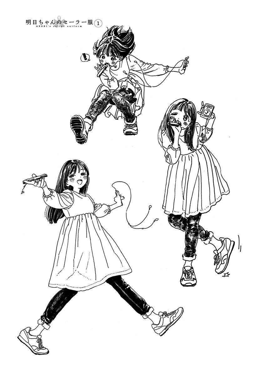 明日酱的水手服06话