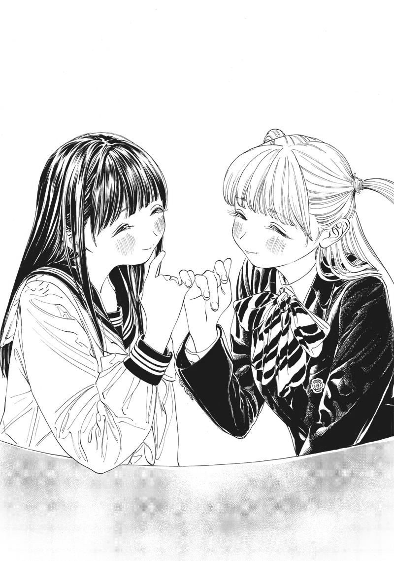 明日酱的水手服08话